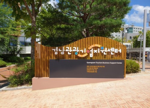 광고물 제작 기획, 조형물공사업 / kidp 산업디자인 전문회사 / 조달청 쇼핑몰 등록업체 / 금속구조물, 창호공사업 / 도로 시설물 공사 (주)애드인더스